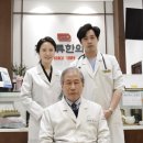 경희류한의원 이미지