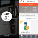 알뜰편의점 - 서구 금부로95번길 48-9 | 알뜰편의점