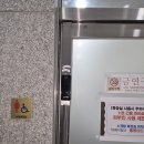상가유리문도어락 상가화장실도어락 광주도어락 첨단도어락 쌍암동도어락 이미지