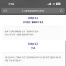 사하구국민체육센터 이미지