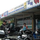 길목카센타
