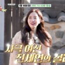 관문고기