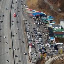 여산휴게소(상) 이미지