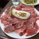 황주생고기 | 동두천 50년 한우 맛집 황주생고기｜백반기행·맛녀석 인증 맛집