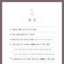 전원레코드 | 본식DVD 코지레코드 계약 후기(내돈내산/추천인코드)