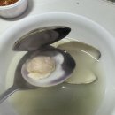 배달천국 | 내돈내산 후기_ 쿠팡이츠 배달_ 싱싱활어천국 분당점