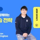 와이비엠(YBM)잉글루 이미지