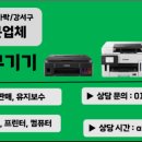 하나OA시스템 이미지