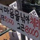 술집(ZIP)에 이미지