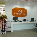 상아탑학원 이미지