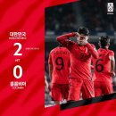 축구국가대표팀 친선경기 대한민국vs콜롬비아 이미지