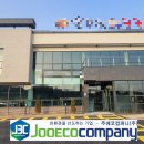 에코-컴퍼니 이미지