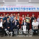 (사)한국장애인자립협회 이미지