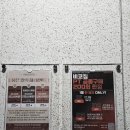 위존한의원 | 포항 헬스장 추천 비코짐 죽도점 내돈내산 후기