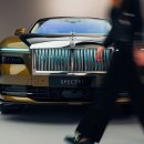 스펙터로스