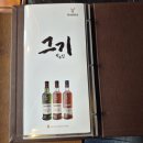 보민당약국 | 부산에 위치한 소고기맛집 한우 먹으러 갈 땐 어디? 그기