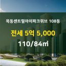신월동108 이미지
