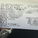 율하척척마취통증의학과의원 이미지