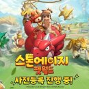 펫 월드 이미지