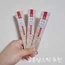 협동조합금산홍삼어울림 | 홍삼스틱추천 금산홍삼액 부모님 선물로 준비한 후기