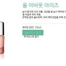 어바웃아이즈