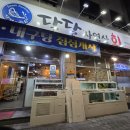 달달자연산회 이미지