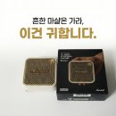 마샬은 흔하잖아요? 윌렌2는 흔하지 않아요. (ft. 충전 잊게 만드는 괴물 배터리)