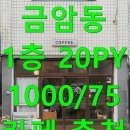 금암동사무소 이미지