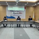 한국보건공사