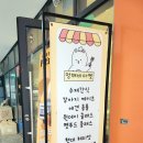 멍깨비마켓 이미지