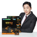 마천농업협동조합 이미지