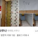 명성사우나 이미지