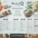 호아빈 이미지