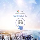 주식회사대양기업 이미지