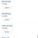 분식천국 이미지