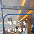 고더커피동아대부민캠퍼스점