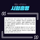 평촌고등학교 앞 이미지