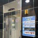 바디움울산