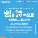 온가족그림책작은도서관 이미지