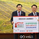 손광락한의원 이미지