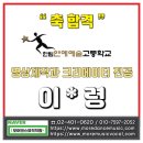한국방송예술종합실용학교