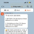 마이스토리투어
