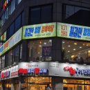 칠갑산정육식당 네이버블로그