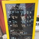 다연김밥 이미지