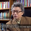 내일 5월11일(목) 백운기의 정치본색 대한민국 최고 원자력 전문가 &#39;서균렬 교수&#39;출연! 이미지