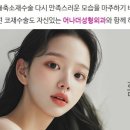 어나더성형외과의원 네이버블로그