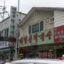 함백산 민박 이미지