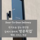 명품신발세탁 | 명품신발 에르메스 트레일 스니커즈 세탁 후기 (관리 팁까지)