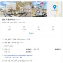 청도천9 | 청도 레일바이크 5살 아이랑 미니기차까지 야무지게 할인 예매 링크