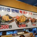 다가치통닭 이미지